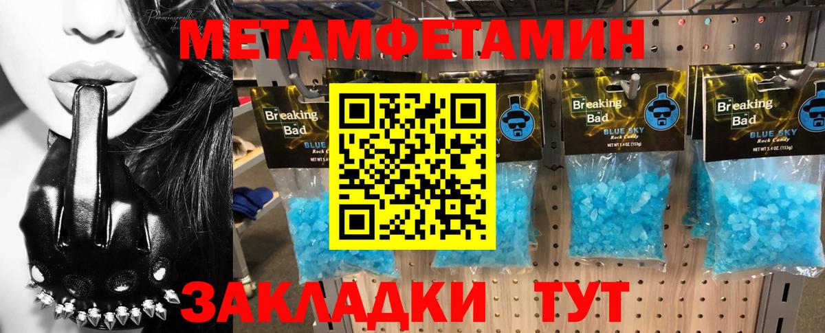 Жуковский  Амфетамин 97%  Вход с VPN 