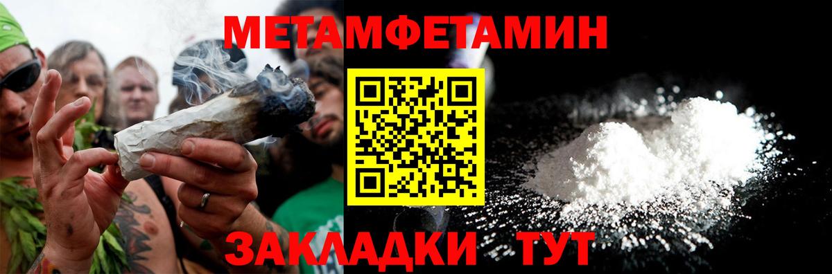 АМФЕТАМИН Premium Жуковский