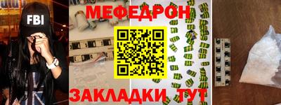 скорость mdpv Янаул
