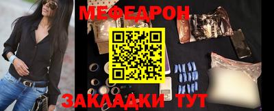 прущие крисы Ярцево