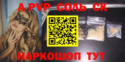 прущие крисы Ярцево