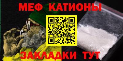 прущие крисы Ярцево