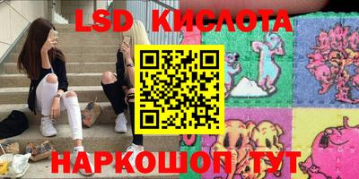 прущие крисы Ярцево