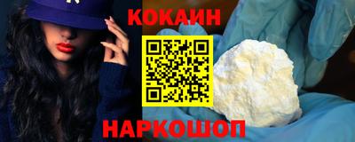 прущие крисы Ярцево