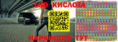 прущие крисы Ярцево