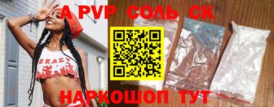скорость mdpv Янаул