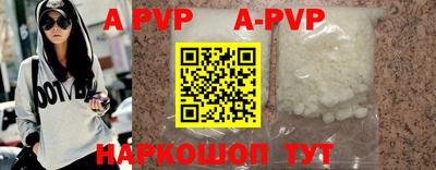 скорость mdpv Янаул