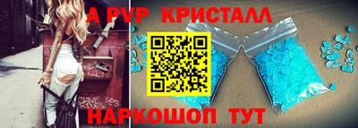 скорость mdpv Янаул