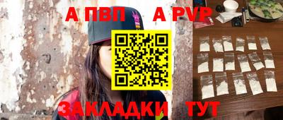 прущие крисы Ярцево