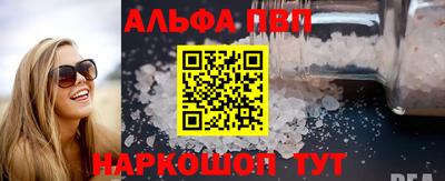 прущие крисы Ярцево