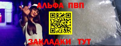прущие крисы Ярцево