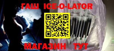 прущие крисы Ярцево