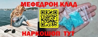 скорость mdpv Янаул