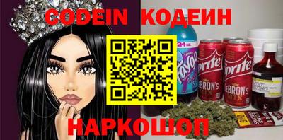 прущие крисы Ярцево