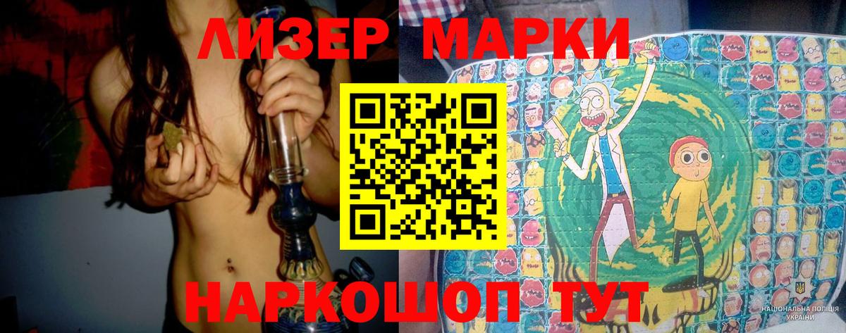 ЛСД экстази ecstasy  Лсд 25 экстази ecstasy  Жуковский  Вход с VPN 