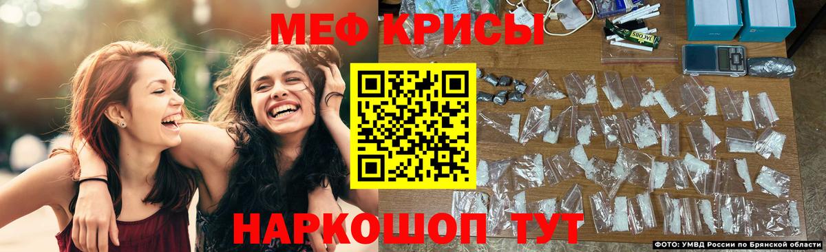 МЯУ-МЯУ  МЕФ  Жуковский  Вход с VPN  Мефедрон VHQ  МЯУ-МЯУ VHQ 