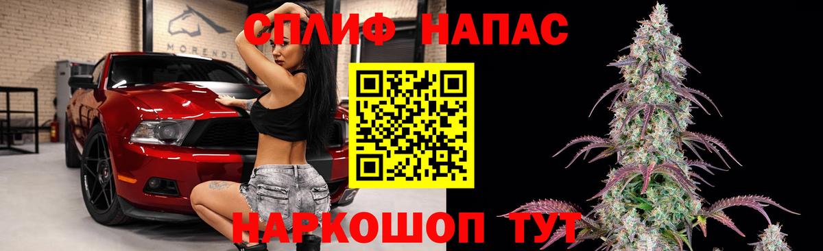 Бошки Шишки Bruce Banner  МАРИХУАНА White Widow  Жуковский  Марихуана White Widow  Вход с VPN 